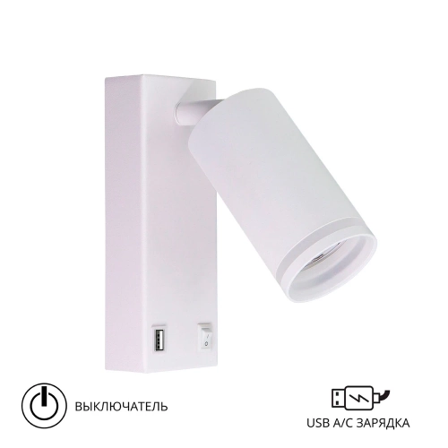 Купить Спот Arte Lamp IMAI A2364AP-1WH