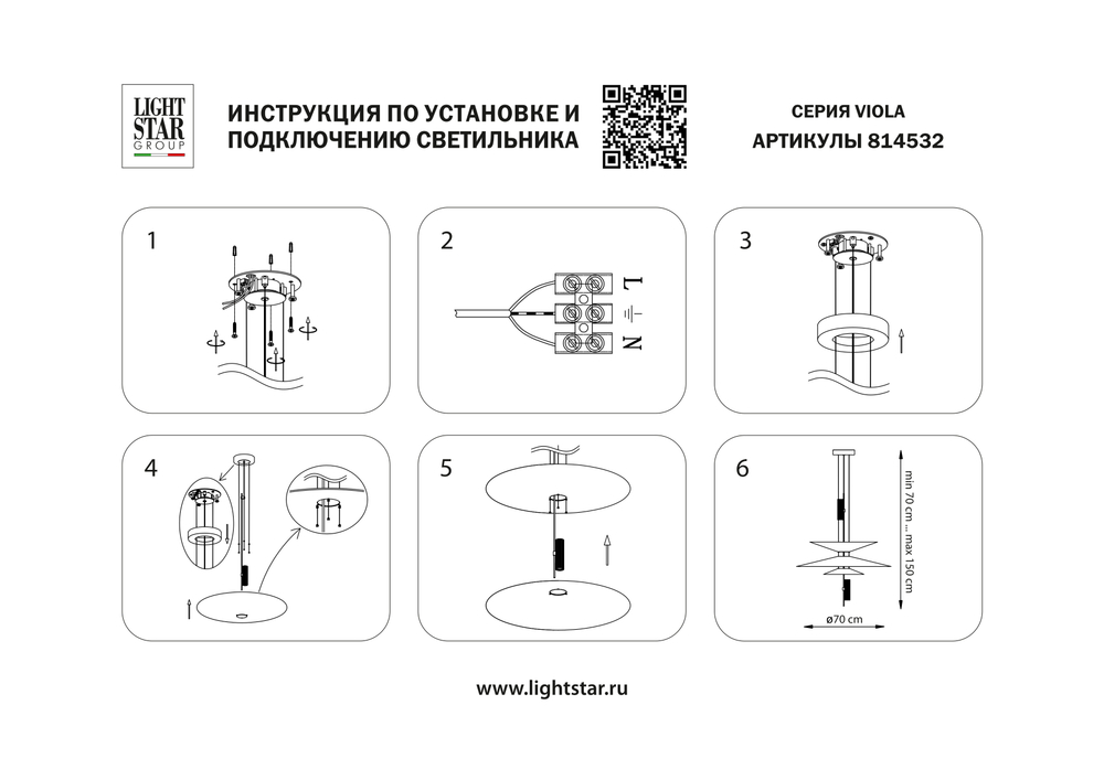 814532  2КОР! Люстра VIOLA LED 3x6W 560LM РОЗОВОЕ ЗОЛОТО/БЕЛЫЙ 3000K