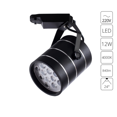 Купить Трековый светильник Arte Lamp CINTO A2712PL-1BK