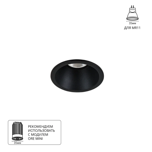 Купить Точечный встраиваемый светильник Arte Lamp DASH MINI A2764PL-1BK