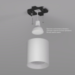 DK3090-WH Светильник накладной IP 20, 10 Вт, GU5.3, LED, белый/белый, пластик