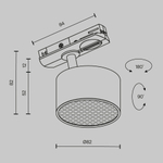 Трековый светильник Technical TR225-1-GX53-B