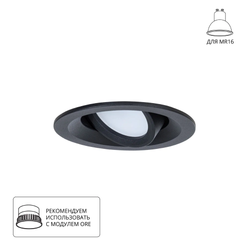 Купить Точечный встраиваемый светильник Arte Lamp MIRA A2862PL-1BK