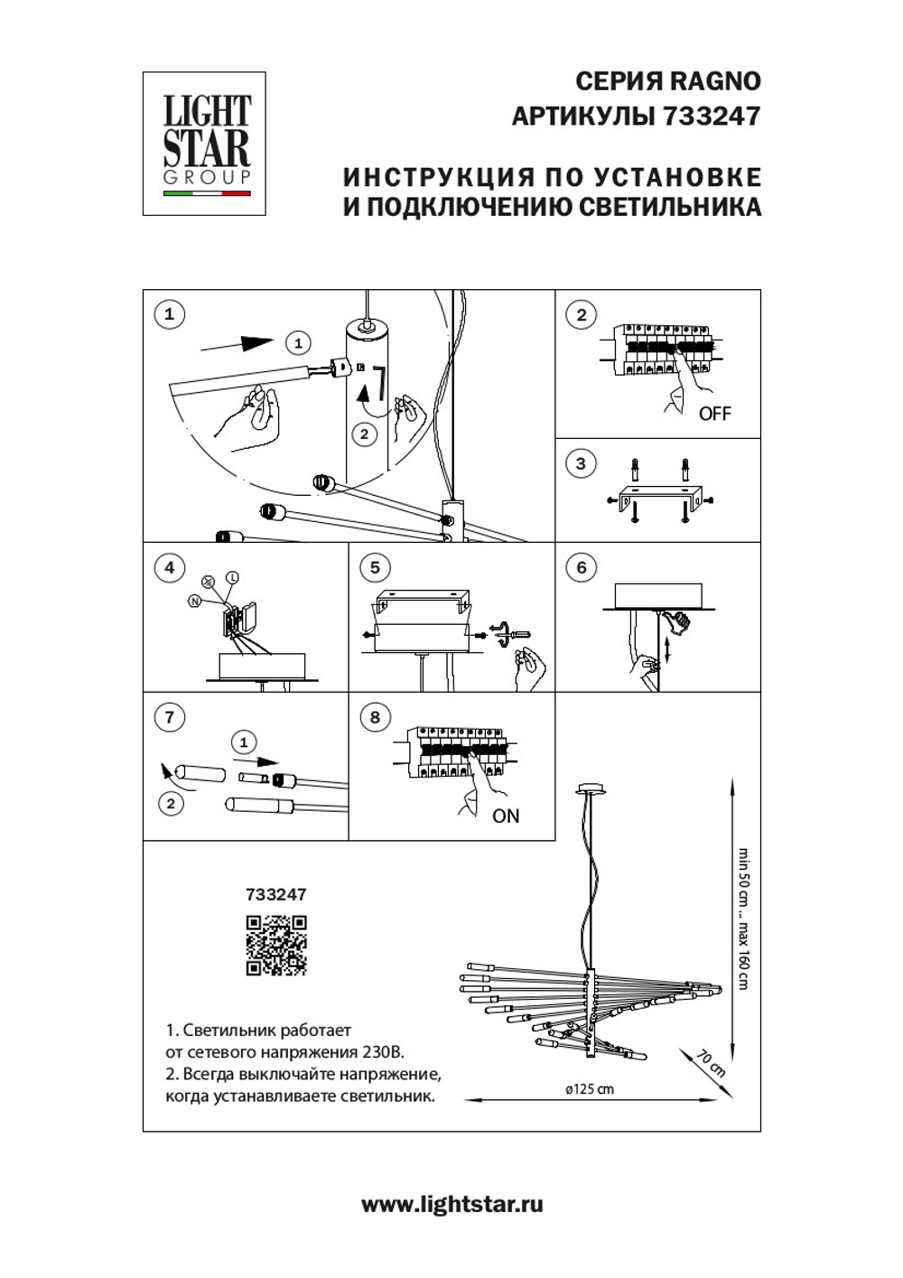 733247 Люстра RAGNO 24х40W G9 ЧЕРНЫЙ МАТОВЫЙ