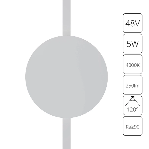Купить Магнитный трековый светильник Arte Lamp RAPID A6163PL-1WH
