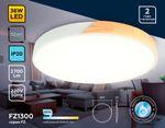 FZ1300 WH/LW белый/светлое дерево 36W 5000K D400*50 (без ПДУ)