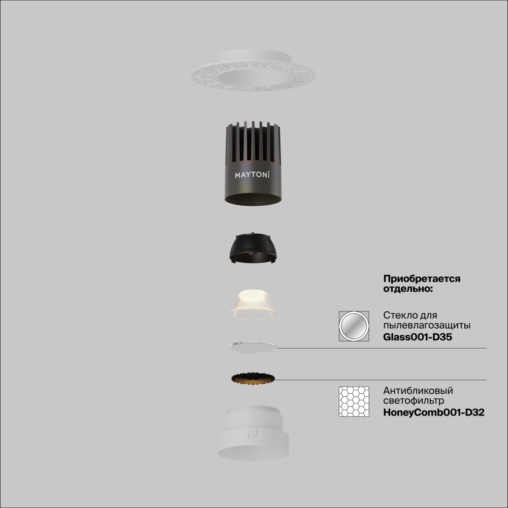 Встраиваемый светильник Technical DL124-10W-3K-TRS-W