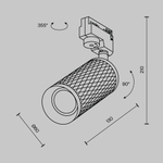 Трековый светильник Technical TR011-1-GU10-W