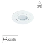 Точечный встраиваемый светильник Arte Lamp TARF A2167PL-1WH