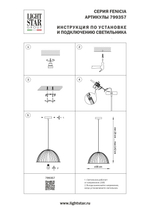 799357 Люстра FENICIA 1х12W (led) E27 ЧЕРНЫЙ/СЕРЫЙ