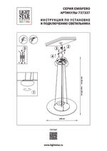 737337 Люстра EMISFERO 12W LED 655LM 180G ЧЕРНЫЙ 3000K