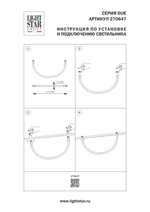 270647 Светильник 48V гибкий DUE HERMES 10W 870LM 360G ЧЕРНЫЙ 4000K 1m