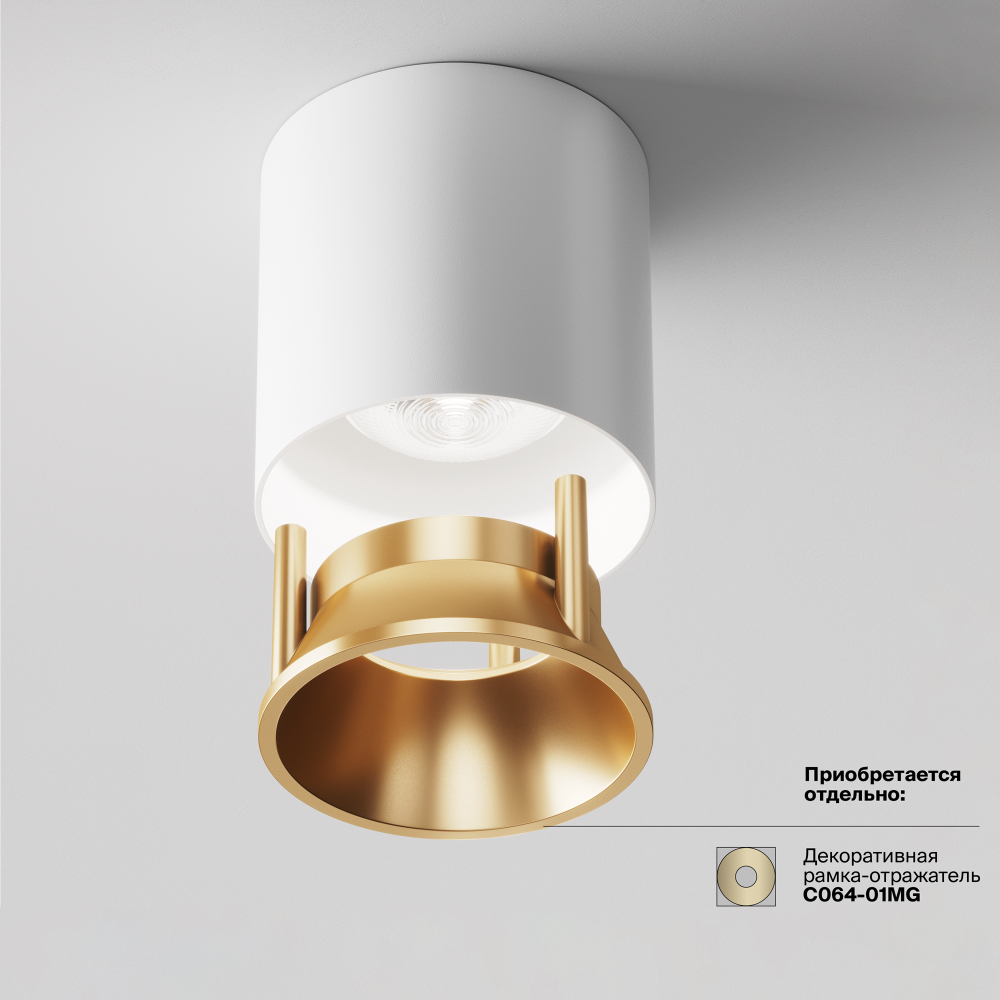 Потолочный светильник Technical C064CL-L12W4K-D
