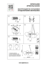 815091 Люстра GLOBO 9х40W G9 ЛАТУНЬ