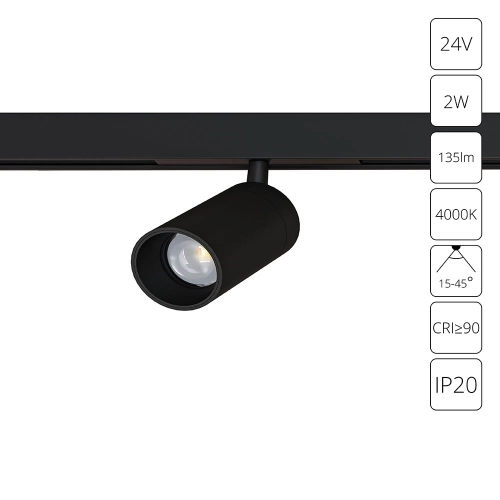 Купить Магнитный трековый светильник Arte Lamp PRESTO A6227PL-1BK