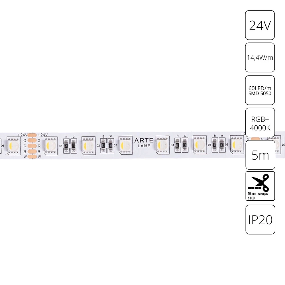 Светодиодная лента 24V 14,4W/m  RGB+W 4000К 5м Arte Lamp TAPE A2406012-01-RGB4K