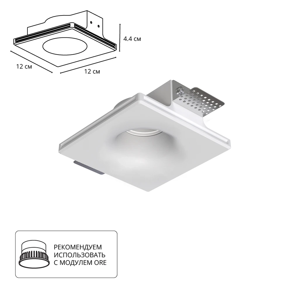 Точечный встраиваемый светильник Arte Lamp INVISIBLE A9283PL-1WH
