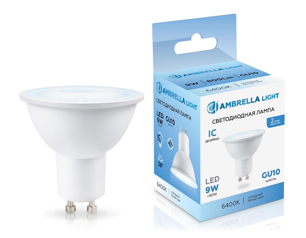 190906 LED MR16 9W IC GU10 6400K 175-265V 38°