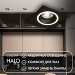 DK2061-BK Встраиваемый светильник IP 20, до 15 Вт, GU10, LED, черный, алюминий