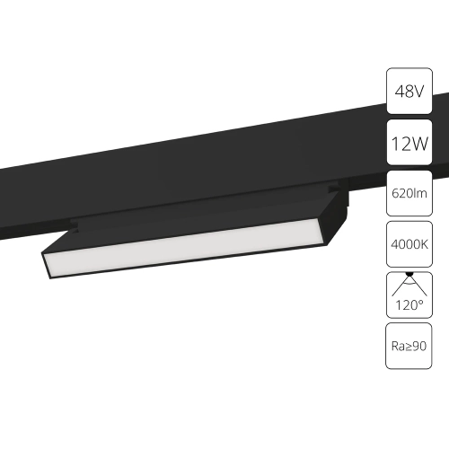 Купить Магнитный трековый светильник Arte Lamp LINEA A4669PL-1BK