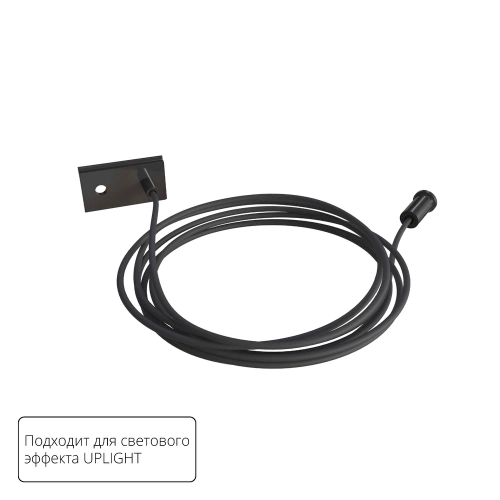 Купить Подвес для рассеивателя Arte Lamp OPTIMA - UPLIGHT A741206