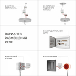 Умный подвесной светильник со стеклянными плафонами 50266 дымчатый/прозрачный/янтарный