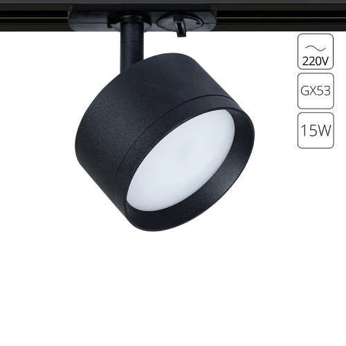 Купить Трековый светильник Arte Lamp INTERCRUS A5547PL-1BK
