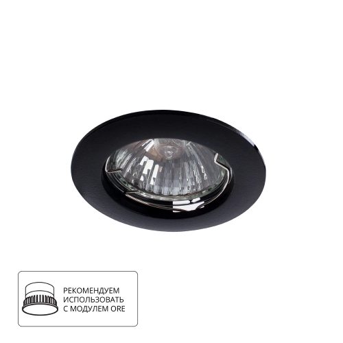 Купить Точечный встраиваемый светильник Arte Lamp BASIC A2103PL-1BK