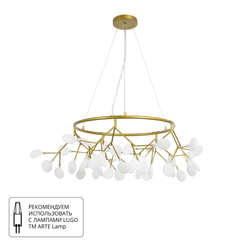 Купить Подвесная люстра Arte Lamp CANDY A7272SP-45GO
