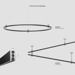 Esthetic Magnetic Трековый светильник 5W 3000K (чёрный) 85114/01