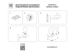 373620 Светильник BOLLA 1x10W (led) E27 ЧЕРНЫЙ IP65