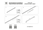 256947 Светильник 24V д/1-фазн трека LINEA LED 15W 1300LM 100G ЧЕРНЫЙ 4000K