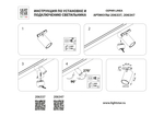 206337 Светильник 24V д/1-фазн трека LINEA LED 9W 700LM 24G ЧЕРНЫЙ 3000K