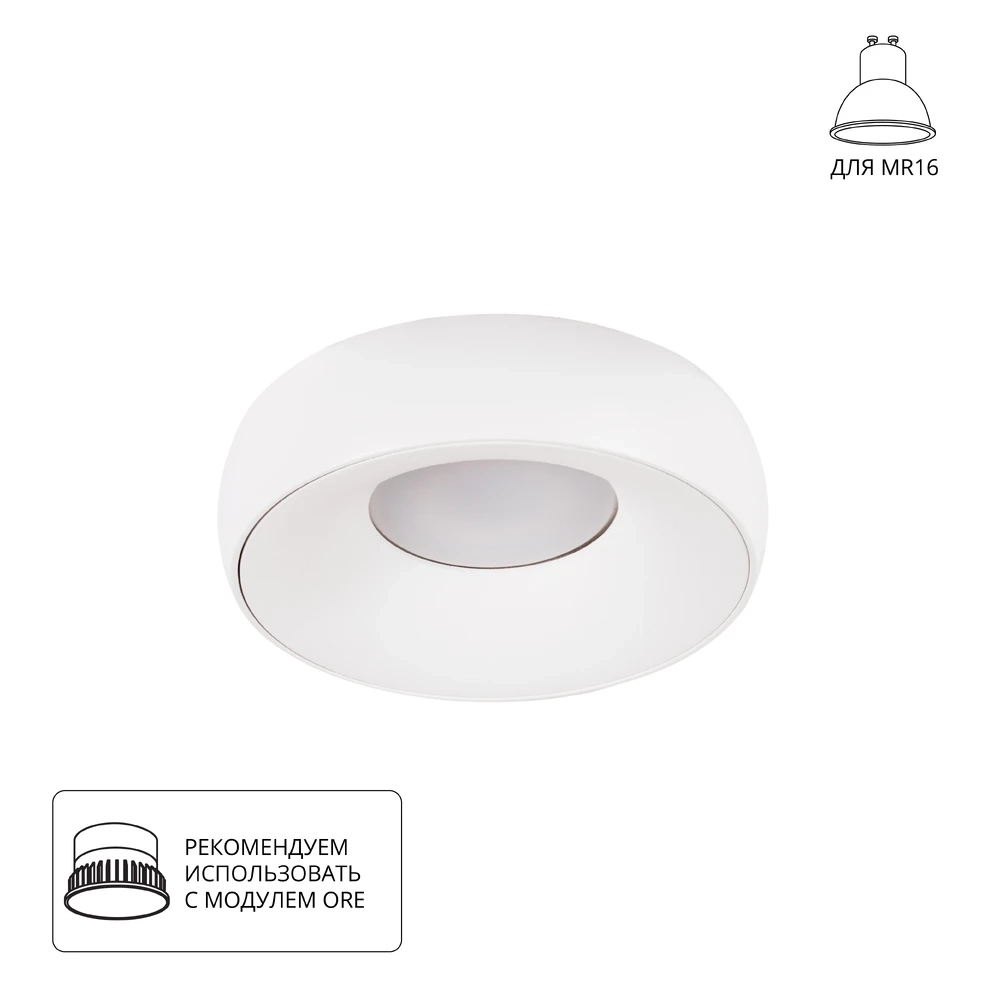 Точечный встраиваемый светильник Arte Lamp HEZE A6665PL-1WH