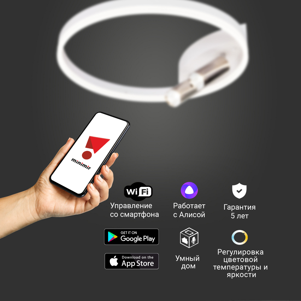 Умный потолочный светильник Eurosvet Luminari 90247/3 90247/3 белый/хром Smart
