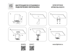 052077 Светильник RETTANGO GU10 ЧЕРНЫЙ IP20