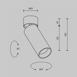 Потолочный светильник Technical C055CL-L12W2.7K-SS-W