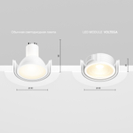 Led модуль Voltega 7203