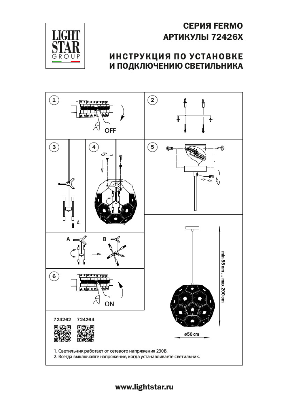 724262 Люстра FERMO 6х40W G9 ЗОЛОТО