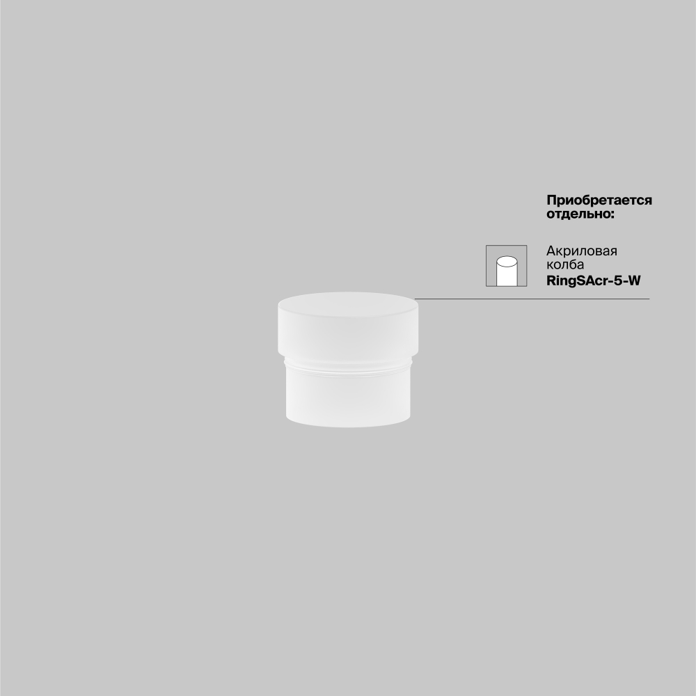 Трековый светильник Technical TR032-4-5WTW-M-DSZ-B