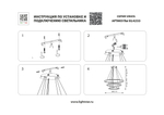 814233 Люстра VIRATA LED 105W 5250LM ЗОЛОТО 3000K