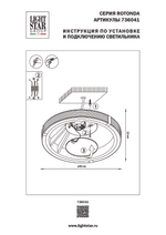 736041 Люстра ROTONDA 21W LED 1053LM 180G ЧЕРНЫЙ/ЛАТУНЬ 3000K