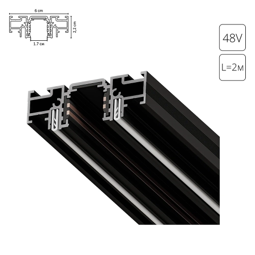 Купить Магнитный шинопровод Arte Lamp OPTIMA-ACCESSORIES A750206