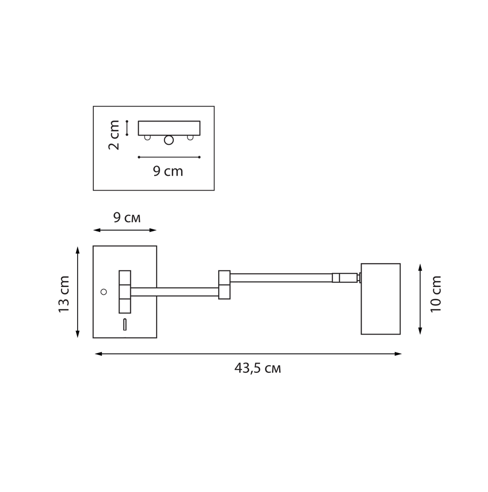 765637 Бра LOFT 1х9W GU10 (led) ЧЕРНЫЙ