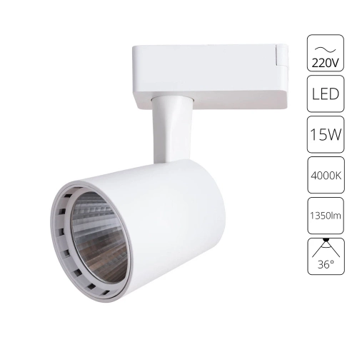 Купить Трековый светильник Arte Lamp ATILLO A2315PL-1WH