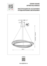 699063 Люстра VIDARE 28W LED 2380LM ЗОЛОТО 3000K IP20