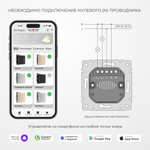 Умный сенсорный выключатель двухклавишный W4520611