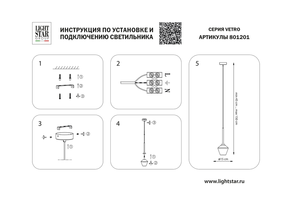 801201 Люстра VETRO 1х6W(led) G9 ЧЕРНЫЙ/ПРОЗРАЧНЫЙ