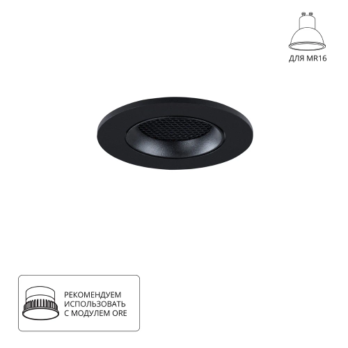 Купить Точечный встраиваемый светильник Arte Lamp FUJI A2865PL-1BK