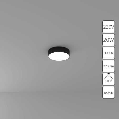 Купить Потолочный светильник Arte Lamp FADO A7320PL-1BK